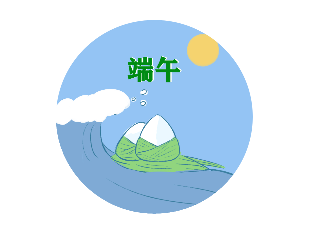 端午节主题六年级作文