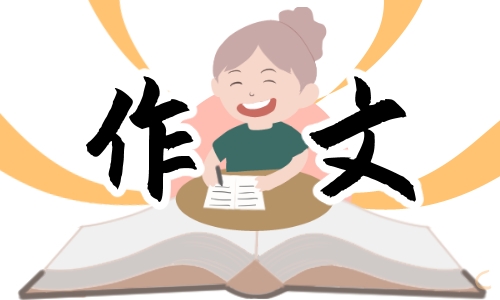 关于感恩外婆的作文