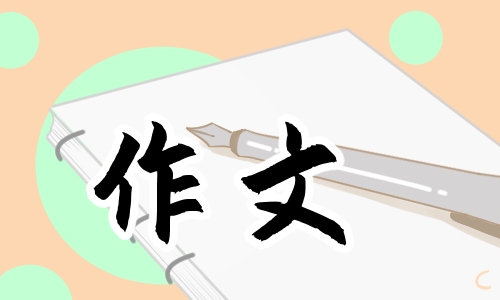2025妇女节范文