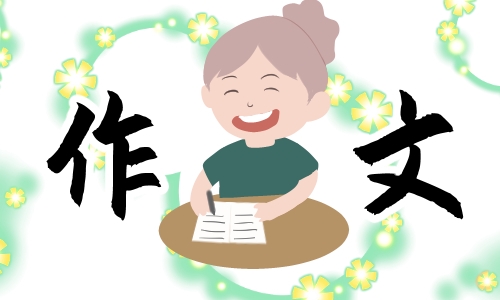 儿童节游戏的作文