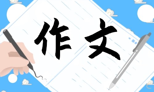 关于腊八节的作文大全